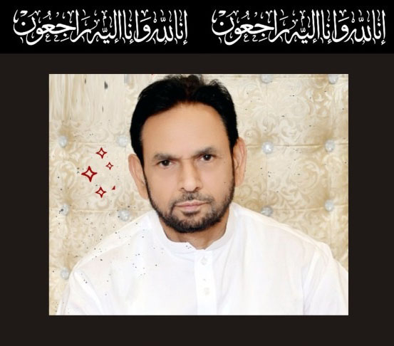 پاکستانی امریکن کمیونٹی کی معروف شخصیت جاوید خالد انتقال کر گئے”اِنّا لِلّٰهِ وَاِنّا اِلَيْهِ رَاجِعُوْن