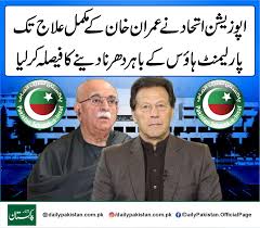 عمران خان کے علاج اور ملاقات تک اپوزیشن کا پارلیمنٹ ہاؤس کے باہر دھرنا دینے کا فیصلہ