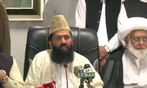 رمضان المبارک کا چاند دیکھنے  کے لئے مرکزی رویت ہلال کمیٹی کا اجلاس کل (بدھ کو )پشاور میں ہوگا۔