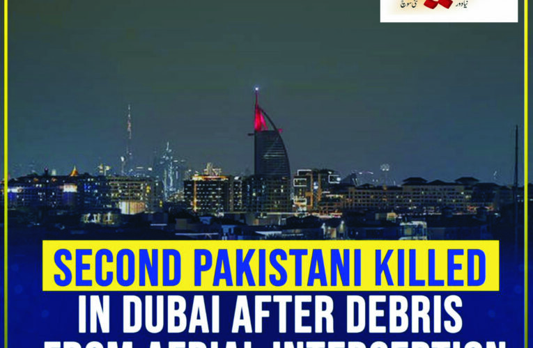 Second Pakistani killed in UAE due to falling debris from aerial interception amid ongoing Iran-US-Israel war