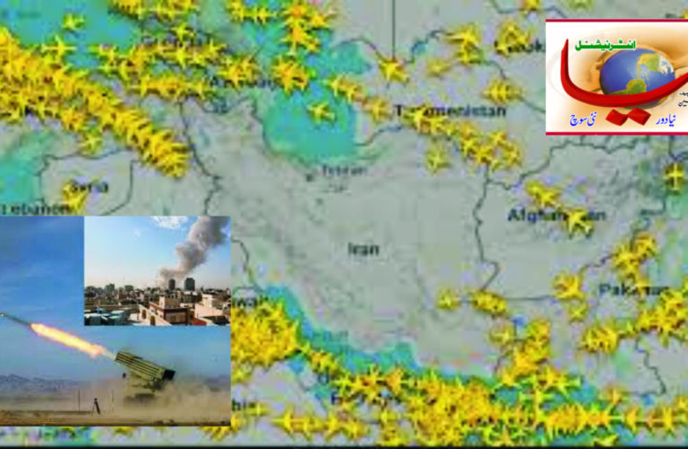 مشرقِ وسطیٰ میں آگ بھڑک اٹھی! آسمان سنسان، میزائلوں کی گونج — کیا دنیا عالمی جنگ کی طرف بڑھ رہی ہے؟