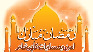 رمضان میں امن کا پیغام اور جنگ سے گریز کی ضرورت