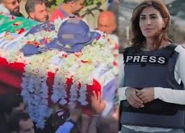 اسرائیلی حملے میں شہید لبنانی خاتون صحافی امل خلیل کی نماز جنازہ ادا
