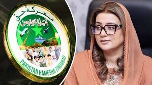 معرکہ حق کے حوالے سے 8، 9 اور 10 مئی کو تقریبات کا اعلان