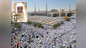جن قوموں نے ظلم کیا اور ناشکری کی ان سے نعمتیں چھین لی گئیں: خطبہ حج