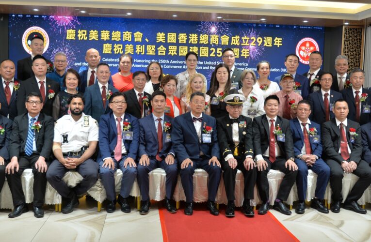 American Chinese Commerce Association , Assemblyman Lester Chang celebrate Americas 250th Anniversary in a historical way