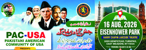 پاکستانی امریکن کمیونٹی آف یو ایس اے  کے زیرِ اہتمام جشنِ آزادیِ پاکستان کی رنگا رنگ تقریب 16 اگست کو آئزن ہاور پارک، نیویارک میں منعقد ہوگی