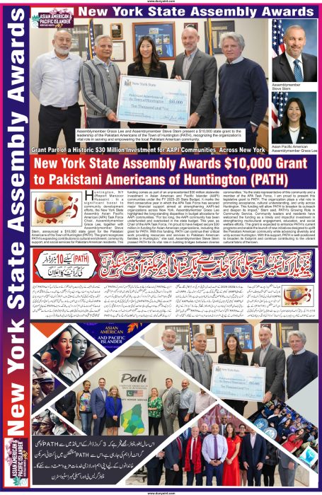 New York State Assembly Awards222